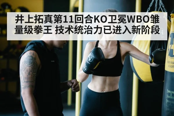boxing training